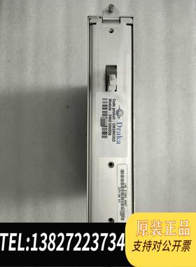 全新原装Draka DMS1000558 需询价