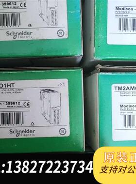 全新库存TM2AMO1HT全新原装正品,特价打包全新议价