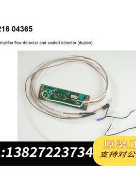 全新原装帕纳科荧光光谱仪 电路板 货号：5322 216 04365需询价