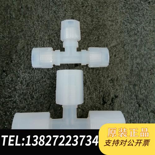 全新库存1/4PFA三通 PILLAR/入珠三通P-UTW2B全新议价
