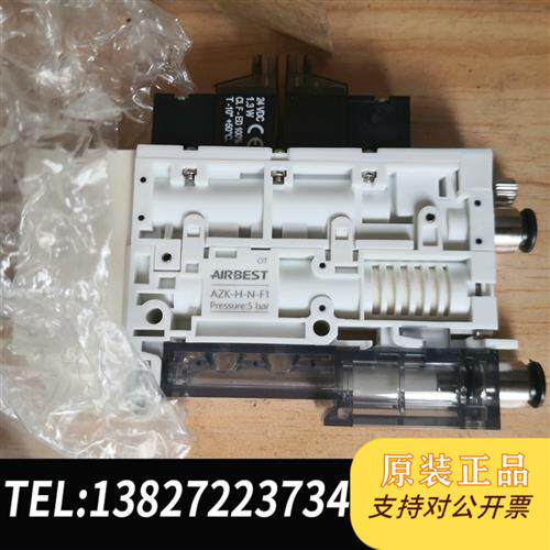 原装正品 AZK-H-N-F1阿尔卑斯集成式真空发生器 现货议价