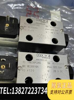 全新原装哈威HAWE液压阀 TAM230PC06S、TBM220需询价