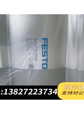 全新原装费斯托FESTODSBC-125-100-PPVA-N3需询价