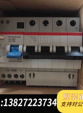 ABB漏电4p SH203-c40NA ARVP   带包装