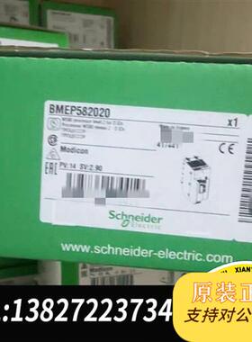 全新库存BMEP581020/BMEP582020/BMEP5820全新议价