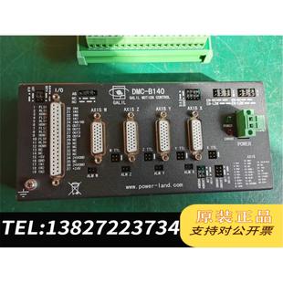 独立式 全新原装 B140 DMC 四轴运动控制器需询价 GALIL
