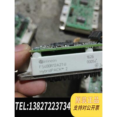 全新原装INFINEON/英飞凌FS400R12A2T4需询价