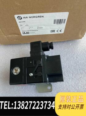 全新原装IMI NORGREN诺冠电磁阀400100R UQM/22需询价
