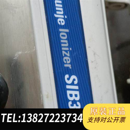 原装正品 韩国,静电消除器全新议价