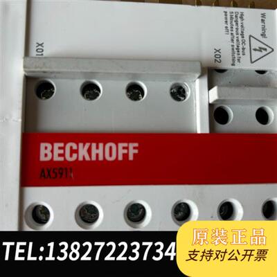 全新库存电源BECKHOFFAX5911 接线面板.成色如图2个全新议价
