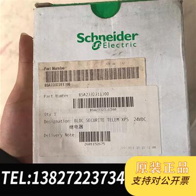 全新库存全新原装XPSAV11113,数量1全新议价