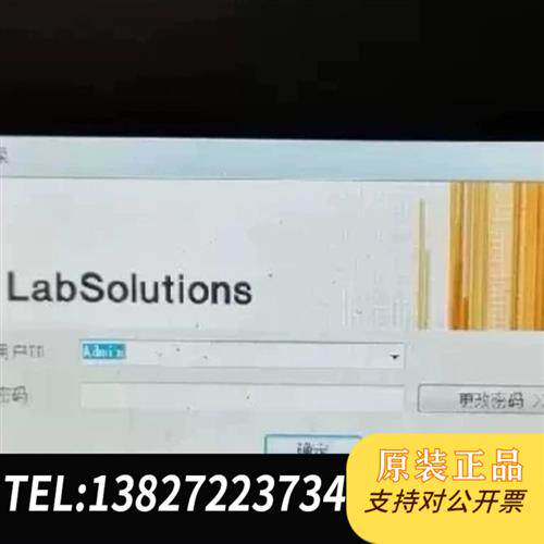 全新库存LabSolutions工作站LCsolution工作站全新议价