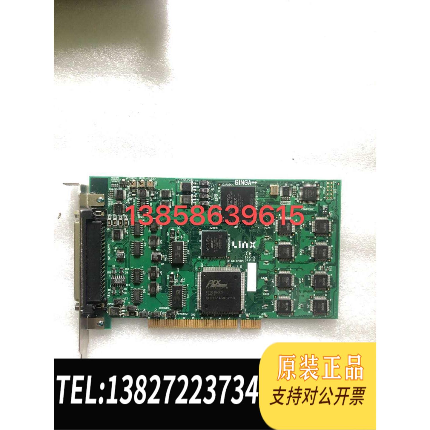 全新原装 LINX SB-397-1-200H2 GINGA＋＋视频采集卡需询价