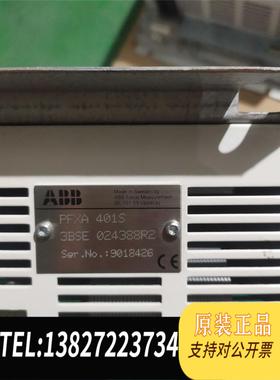 全新原装ABB模块控制器 PFXA401SF，PFXA401S两需询价