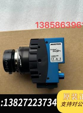 MIKROTRON EoSens 25CXP+工业相机需询价