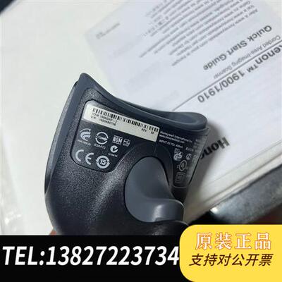 全新库存正品进口工业扫描仪1900二维 1900GHD-2全新议价