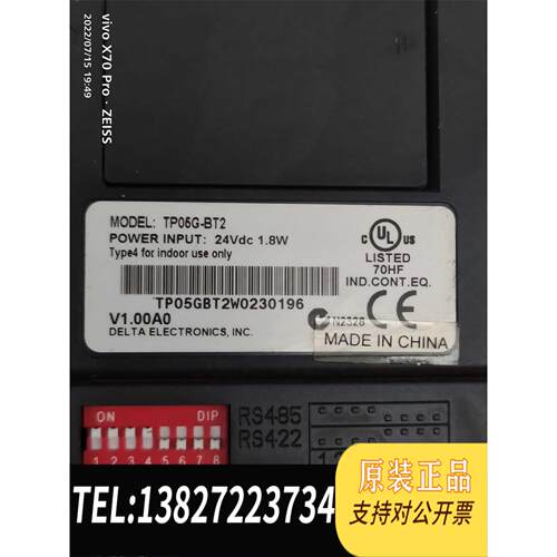 原装正品  台达台达TP系列文本显示器TPO5G-BT2，如  议价