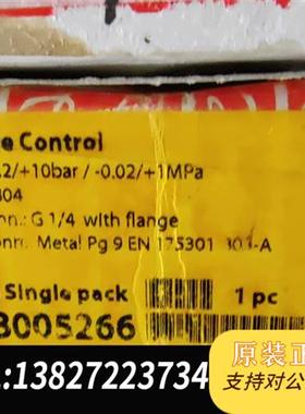 全新库存 压力开关 mbc 5100 061B005266 全全新议价