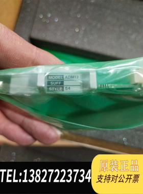 全新原装横河模块ADM12C S2 ADM12 S4 一套。需询价