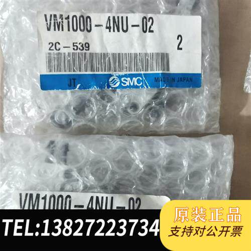 现货原装机械阀VM1000-4NU-02议价