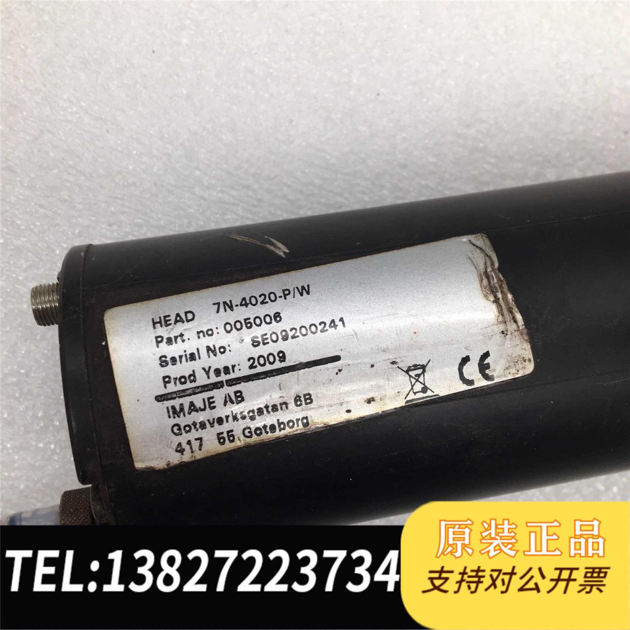 全新原装Markem/imaje马肯依玛士 4020打印头 7N-4需询价