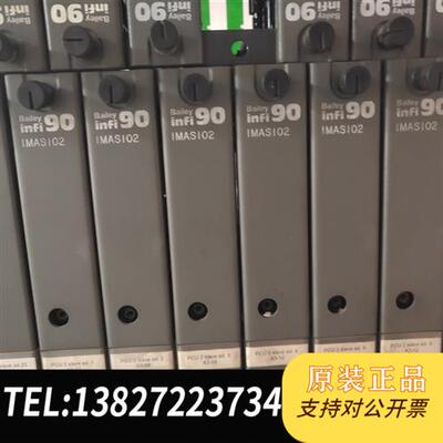 全新库存贝利  IMASI02  IMDSI02 IMBLK0全新议价