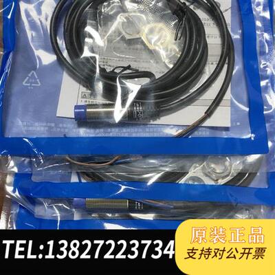 全新库存全新正品奥托尼克斯接近开关PRD12-8DN全新议价