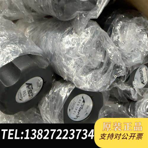 原装正品APTech 调节阀 AZ1015S 2PW FV4 FV4全新议价