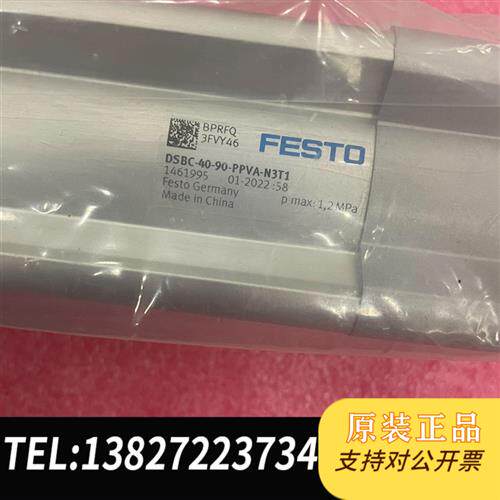 现货原装费斯托气缸ADN-63-30-A-P-A紧凑议价