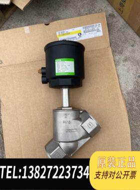 全新原装ASCO角座阀E290A068、DN50、、现需询价