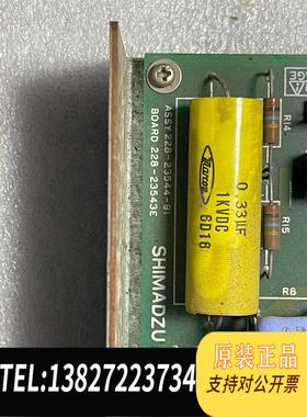 全新原装岛津SPD-10A液相色谱仪紫外氘灯电源 ASYY 228需询价