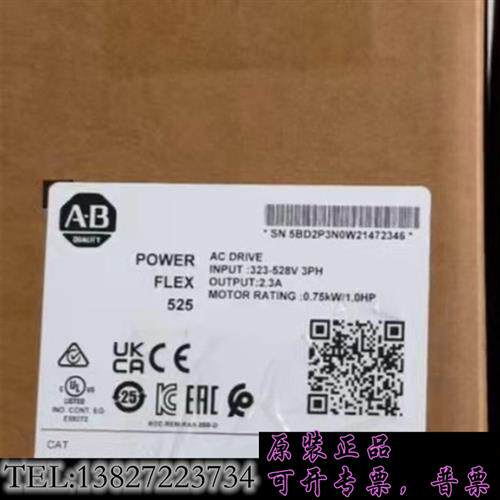 库存全新原装22B-D2P3N104,议价需询价