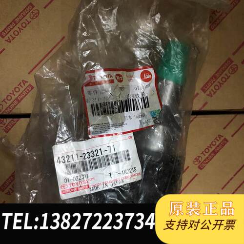 叉车7/8FD-20-25-30-J35转向需询价