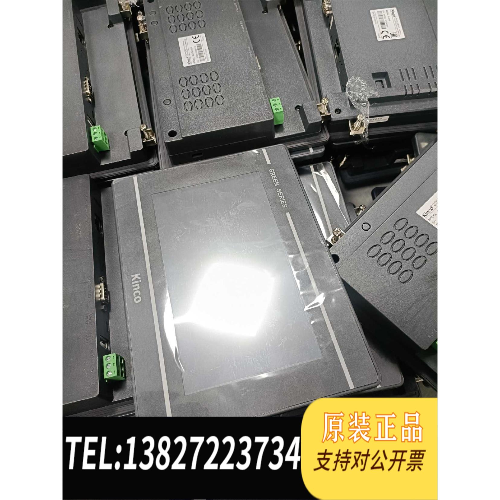 全新原装步科触摸屏、GL070、GL070E、带带网口都，充需询价