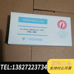 全新库存PG-B2卡日本原装正品库存新的原包装没开封全新议价
