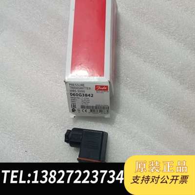 丹佛斯MBS3000 060G3842需询价