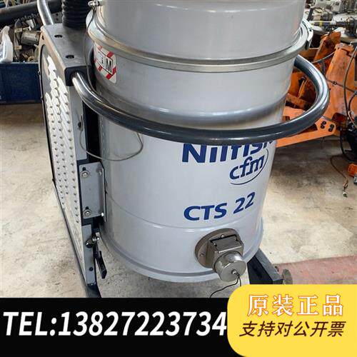 全新库存Nilfisk力奇工业吸尘器,防爆型,整机原装进口全新议价