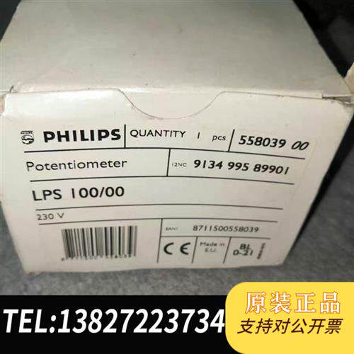 原装正品PHILIPS/ LPS100/00调控调光开关 UI全新议价