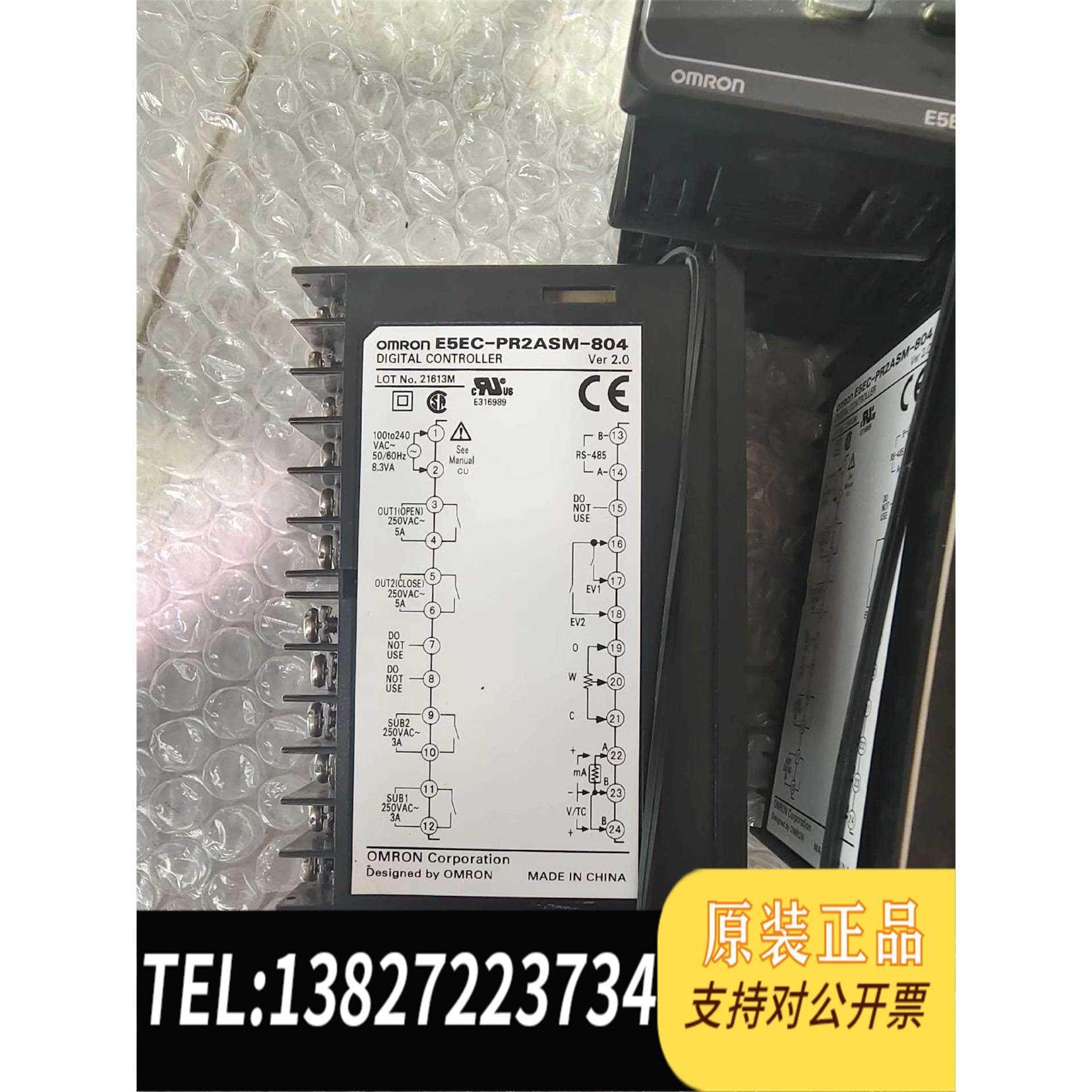 全新原装，温控器带通讯 E5EC-PR2ASM-8需询价