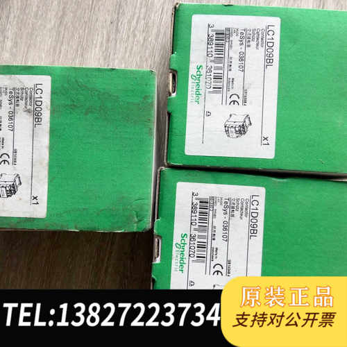 接触器 LC1D09BL LAD4TBDL线圈电压5-