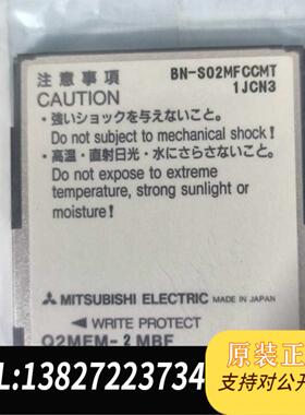 全新原装存储卡Q2MEM-2MBF需询价