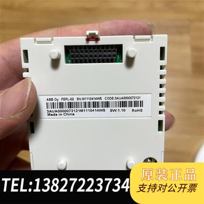 全新库存ABB变频器通讯模块FEPL-02 全新无包装 有需要直全新议价