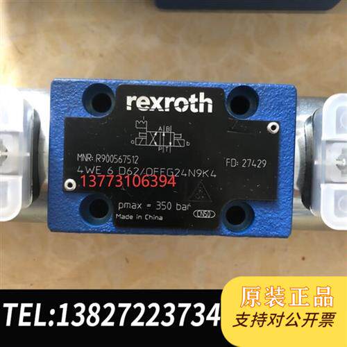 现货原装R9005675124WE6D62/OFEG24N9K4力议价