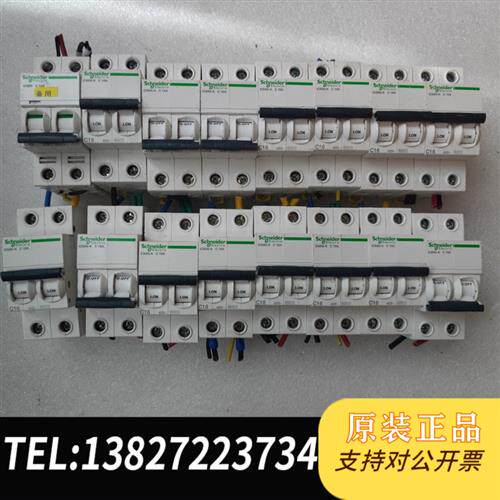 原装正品 断路器ic65n-k2pc16空开全新议价