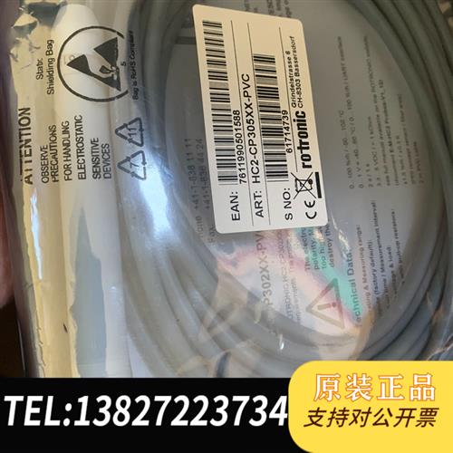 全新库存罗卓尼克HC2-CP305XX-PVC 温湿度传感器全新议价