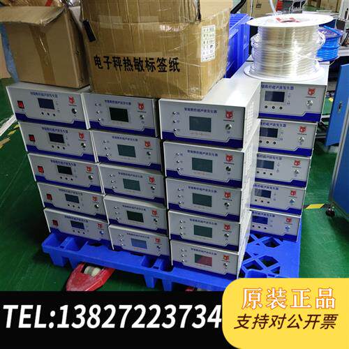 原装正品大量成色好的汇专超声波15K超声波20K2000W,20K2全新议价