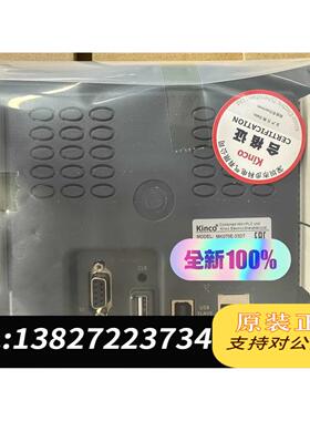 全新原装10台优惠价～～步科7寸一体机，MK070E-33D需询价