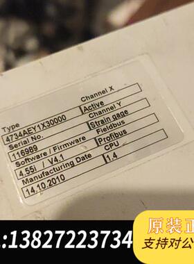 全新库存德国kistler 奇乐石dmf-p a300 4737过程全新议价