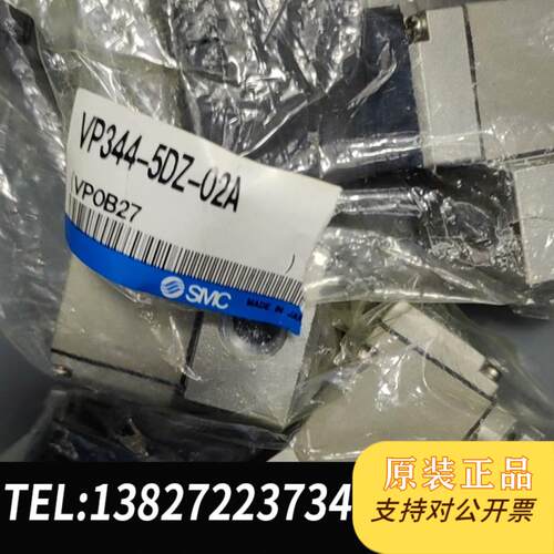 VP344-5DZ-02A 全新电磁阀需询价