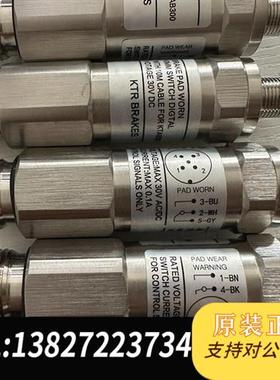 全新库存开天磨损传感器 型号KTAB300全新带包装全新议价